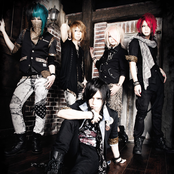 Kiryu - List pictures