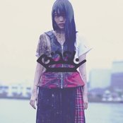 Bish - List pictures