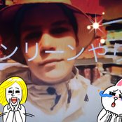 Yung Lean - List pictures