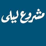 Mashrou' Leila - List pictures