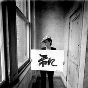 Yoko Ono - List pictures