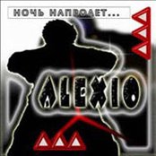 Alexio - List pictures