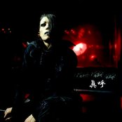 Mako - List pictures