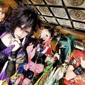 Kiryu - List pictures