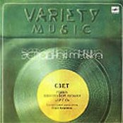 Argo - List pictures