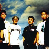 Kemuri - List pictures