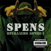 Spens - List pictures