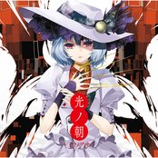 Spica - List pictures