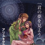 Claris - List pictures