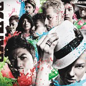 Da Pump - List pictures