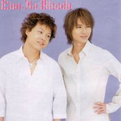 Kinki Kids - List pictures