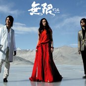 F.i.r. - List pictures