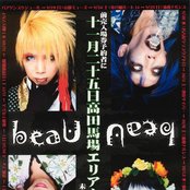 Beau - List pictures