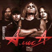 Àëèñà - List pictures
