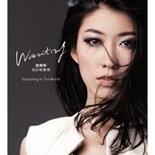 Wanting - List pictures