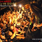 Maximum The Hormone - List pictures