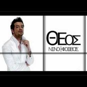 Nino - List pictures