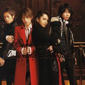 Larc-en-ciel - List pictures