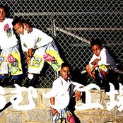 Another Bad Creation - List pictures