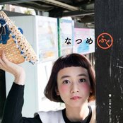 Natsume Mito - List pictures