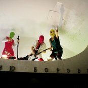 Pussy Riot - List pictures