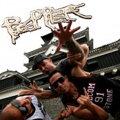 Pepper - List pictures