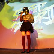 Daoko - List pictures