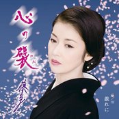 Ayako Fuji - List pictures