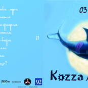 Koza Mostra - List pictures