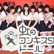 Niji No Conquistador - List pictures