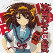 Haruhi - List pictures