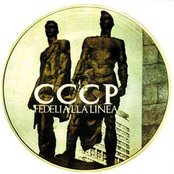 Cccp - List pictures