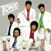 Tokio - List pictures