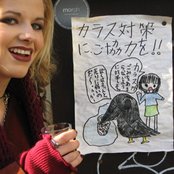 Katy Rose - List pictures