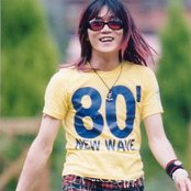 Kami - List pictures