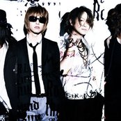 Glay - List pictures