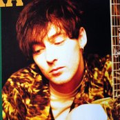 Aztec Camera - List pictures