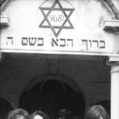 Spacemen 3 - List pictures