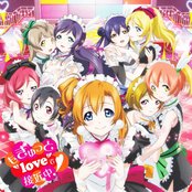 Μ's - List pictures