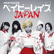 Babyraids Japan - List pictures