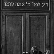 Jozef Van Wissem - List pictures