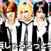 Charlotte - List pictures