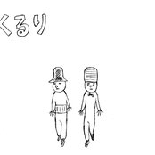 Kururi - List pictures