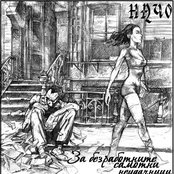 Nacho - List pictures