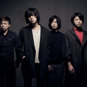 Lamp In Terren - List pictures