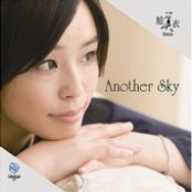 Emii - List pictures