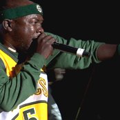Phife Dawg - List pictures