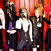 Kiryu - List pictures