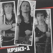 Kruiz - List pictures