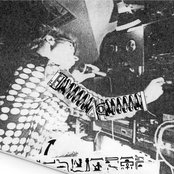 R. Stevie Moore - List pictures